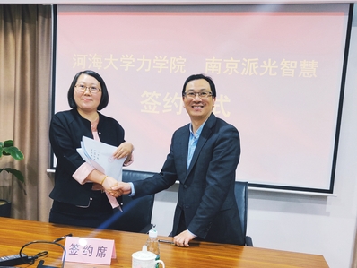 签订就业基地仪式 签订就业基地仪式